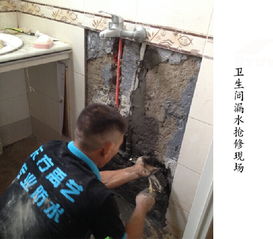 洗手間側(cè)墻漏水原因與深圳高壓注漿修復(fù)方案